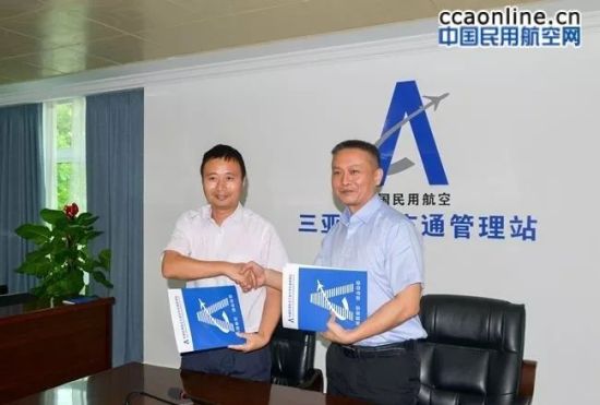  ▲三亞空管站與三亞市南繁科學技術研究院簽訂合作協(xié)議(劉世平 攝)